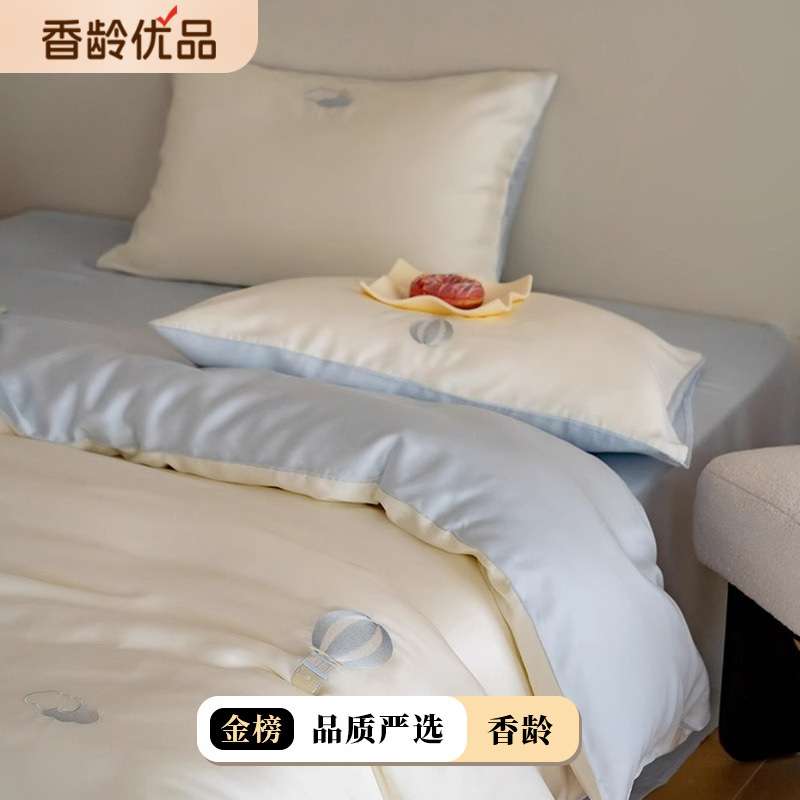 夏日小清新淡蓝色100支天丝四件套 奥地利三件套刺绣凉爽冰丝裸睡