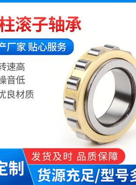 现货供应 减速机轴承 型号N219EM 尺寸95*170*32 圆柱滚子轴承