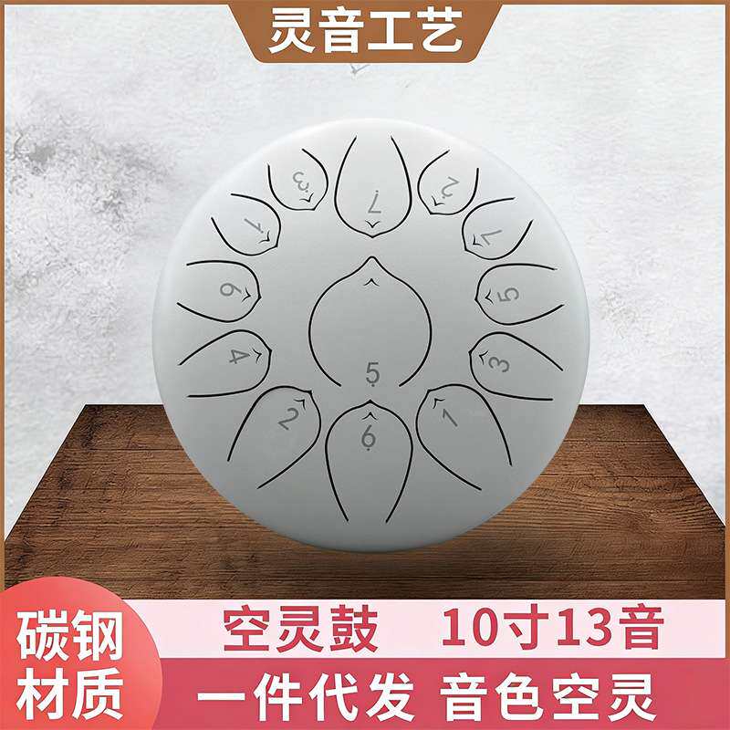 儿童打击乐器 彩色空灵鼓10寸13音莲花鼓梵音鼓初学者手鼓