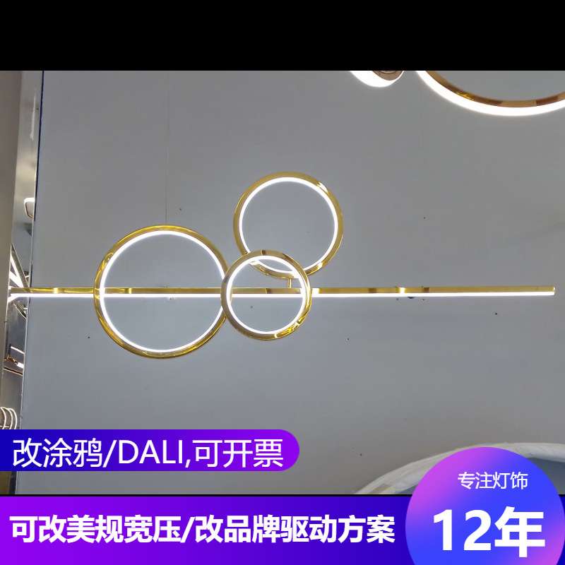 餐厅吊灯 极简约不锈钢线条灯 轻奢钛金色长条餐桌吧台吊灯