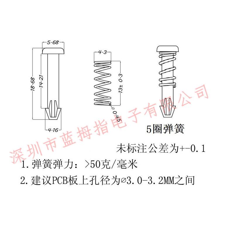 18.6MM 5圈弹簧塑料铆钉圆头铆钉风扇铆钉塑料柳钉铆钉黑色