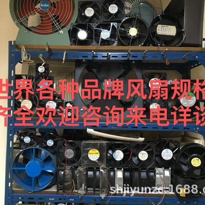 SJ2808HA2 三巨 SANJUN 220V 28cm 铁叶耐高温轴流散热风机28080