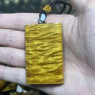 金丝楠木波纹无事牌挂件新款创意楠木461牌子艺铭仙苑手把件