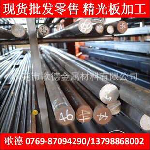 PX5 PX88 PDS5 供应NAK80预硬塑料模具钢NAK80