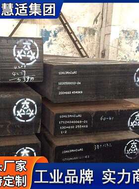 供应SKH55高速工具钢圆棒 SKH55高速钢棒材 现货零切精加工