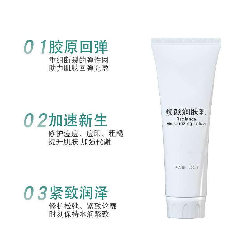 问题性皮肤海绵微针润肤乳OEM加工 痘肌修护海藻矽针微晶骨针贴牌