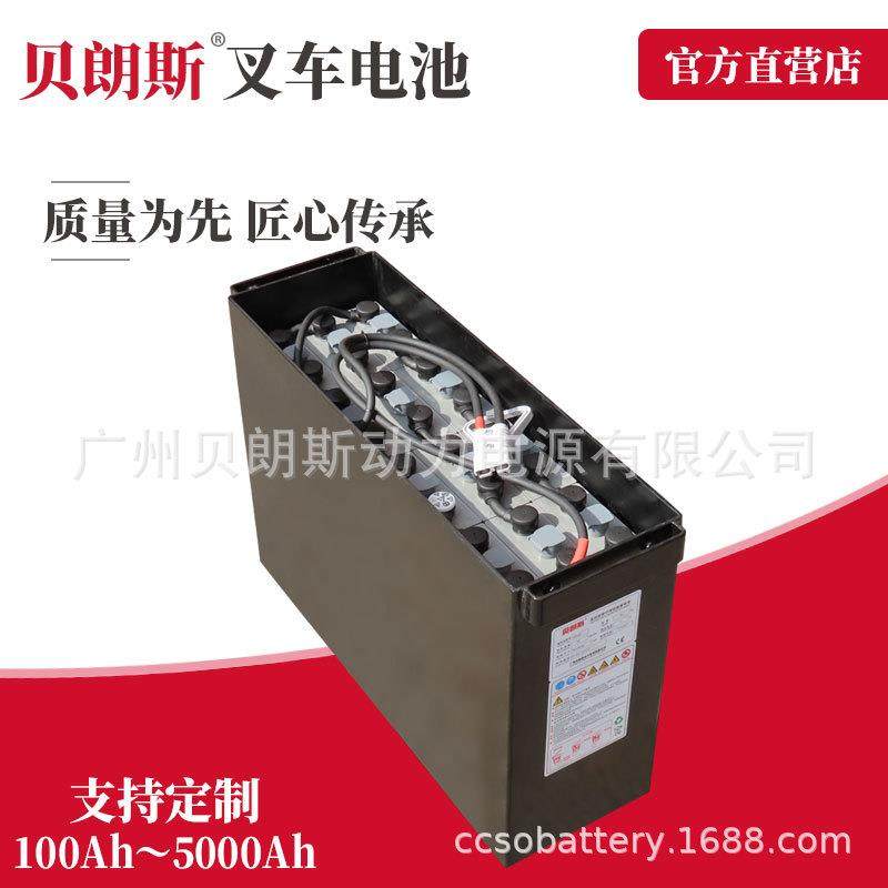 12-4PBS/360高性能牵引蓄电池组XUNQI电瓶 EP叉车JX2-3电池厂家,电子元器件市场,其它元器件,淘宝优惠券,粉丝福利购,淘宝优惠卷