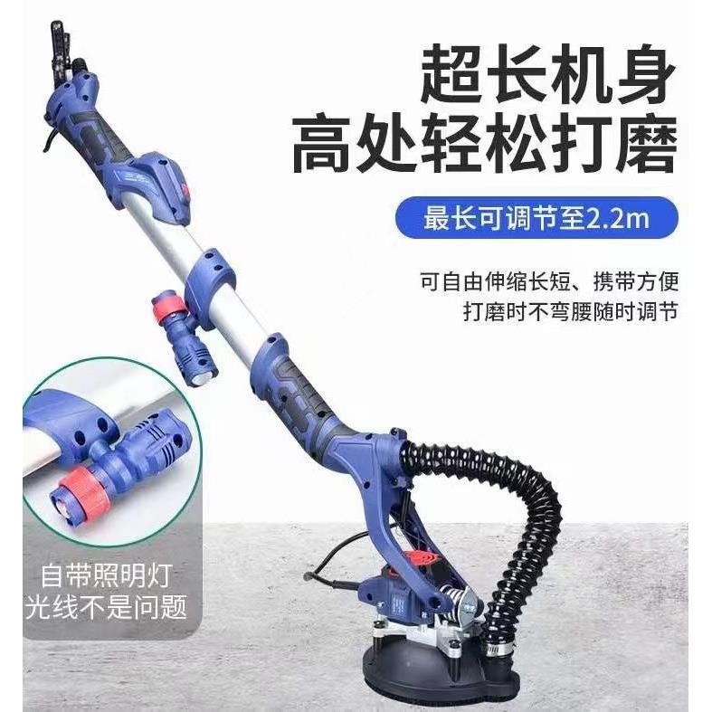 电动长杆无刷墙面腻子水泥天花板缝拼接缝混凝土打磨机粗抛机无尘