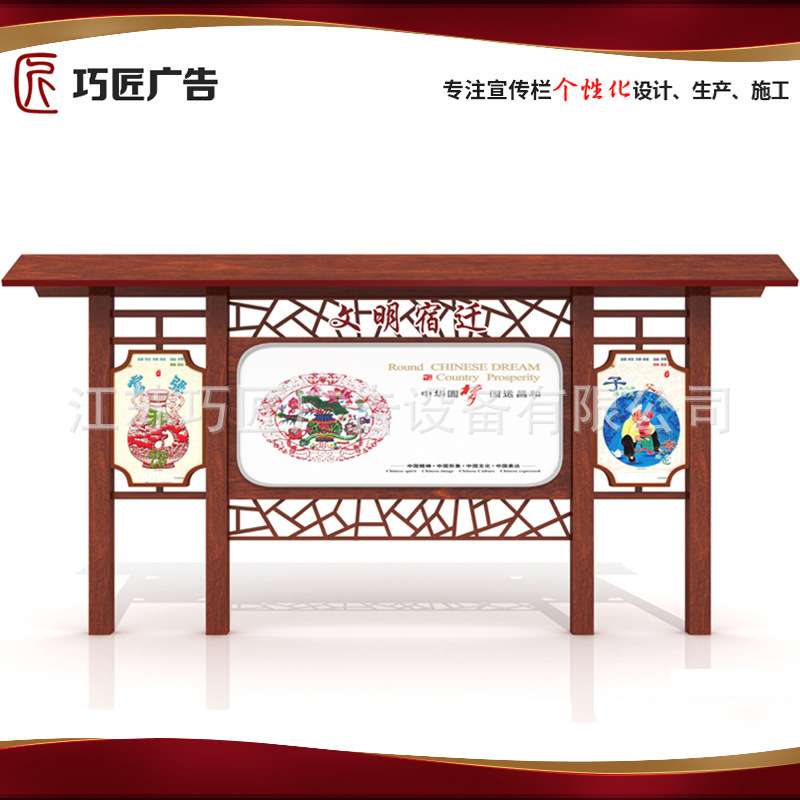 不锈钢价值观宣传栏公园景区文化长廊校园挂墙展示架社区公示栏