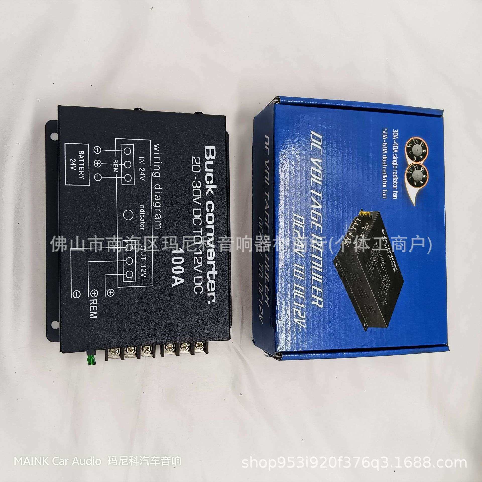 车载电源转换器带温控60A80A100A大功率24V转12V降压器