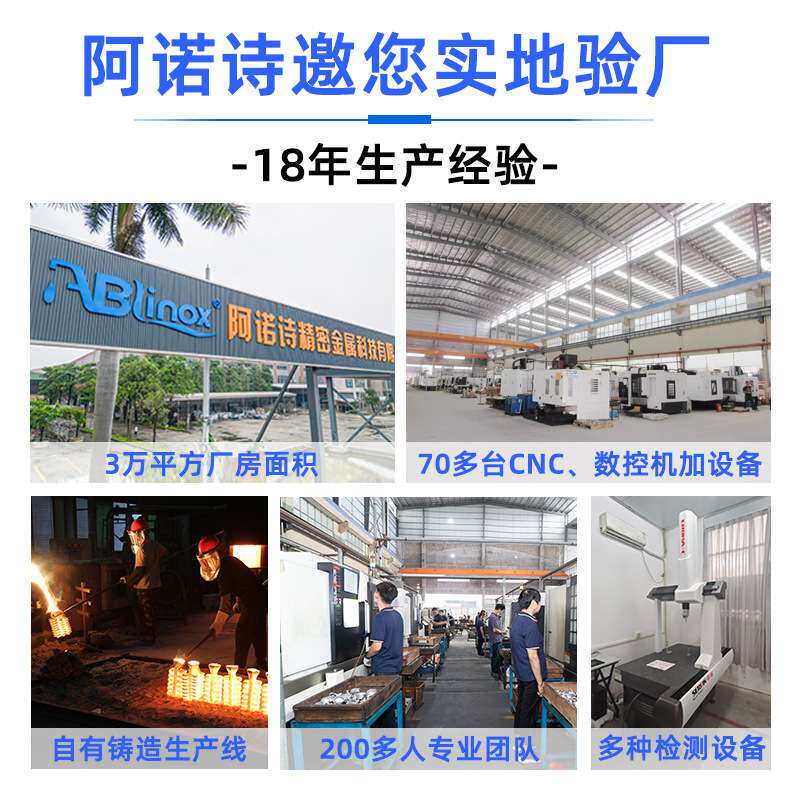 非标楼梯扶手万向接活动连接件弯头硅溶胶脱蜡精铸配件生产厂家