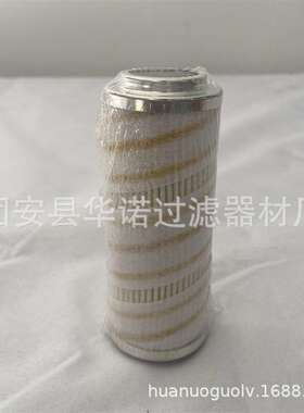 HC9020FKP4Z 滤芯玻璃纤维折叠滤芯 现货供应 折叠滤芯