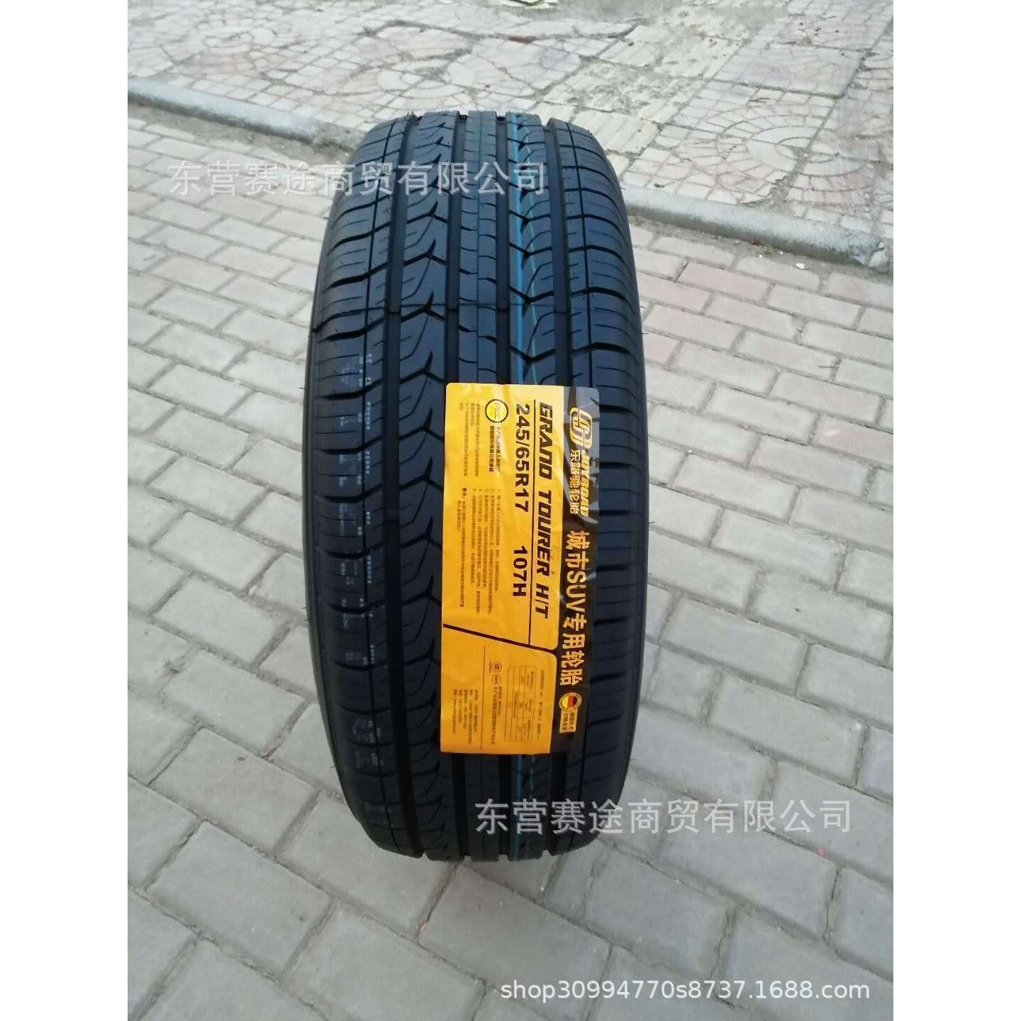 乐路驰静音轮胎245/65R17汉兰达帕杰罗大切诺基索兰托轮胎2456517