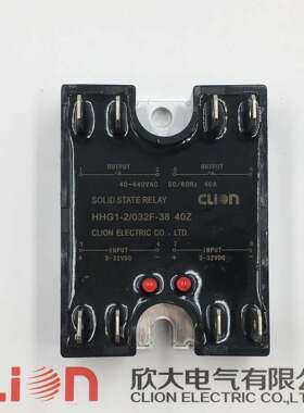 厂家直销CLion欣大双控固态继电器 HHG1-2/032F-38 40Z直流控交流