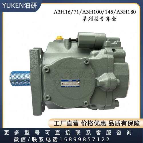 PV2R23-47-94-F-REAA-40油研YUKEN双联叶片泵S-PV2R12/R13/PV2R34