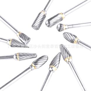 钨钢锣锉水口锉套装2.35柄钨钢锣针金银铜水口车针珠宝首饰制造