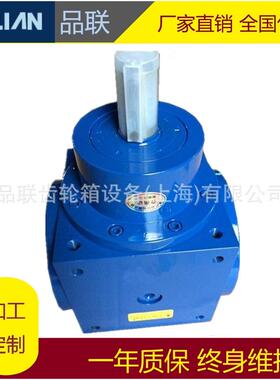 传动箱方形转向箱螺旋锥齿轮换向器HDA17-1:1-E减速机传动设备
