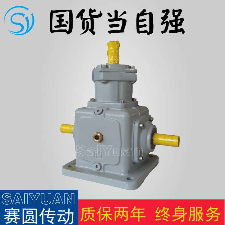 T8螺旋伞齿轮转向箱直角转向箱十字换向器