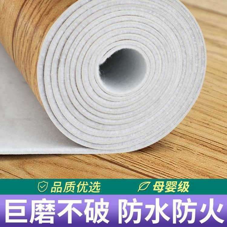 3米3.3米宽地板革家用水泥地直接铺加厚耐磨防水PVC地胶垫地板贴