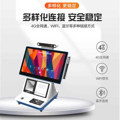 windows人脸识别访客机 安卓智能访客一体机登记系统门卫管理终端