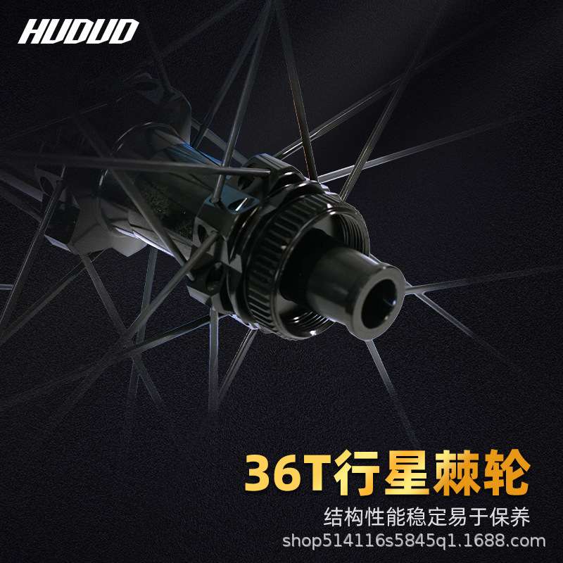 公路车碳纤维轮组700c 碟刹圈刹轮毂 碟刹36T轻量破风棘轮自行车