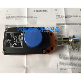 现货ZS7110/1SVD拉绳开关C1048076施迈赛SCHMERSAL