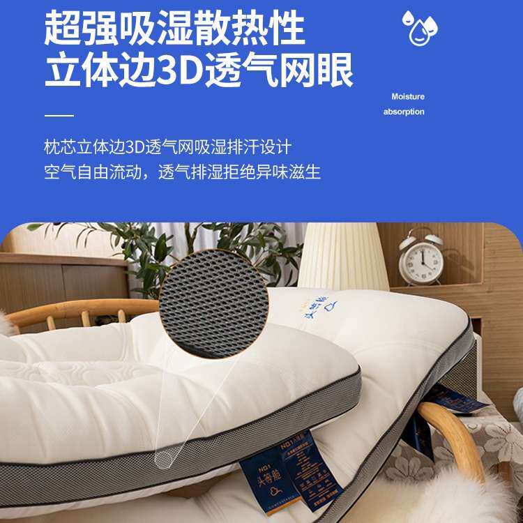 定型分区乳胶枕头枕芯一对家用护颈椎不塌陷专用整头助睡眠单人枕