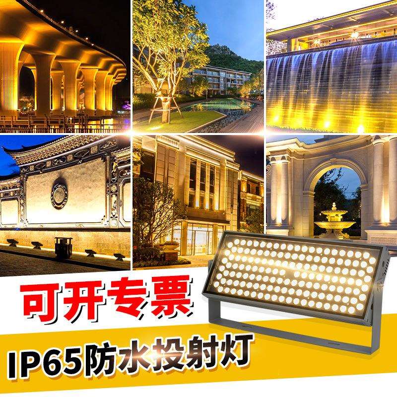 外墙射灯户外防水led投光灯超亮投射灯园林景观亮化射树灯照树灯