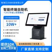 自助扫码 无人便利店改造 查询 无人值守系统自助收银机 盈多多