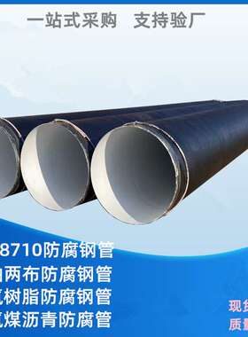 螺旋管双面埋弧焊Q235A螺旋焊管国标防腐钢管内外防腐螺旋钢管