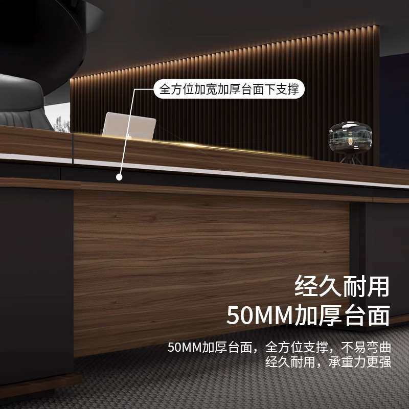 办公桌老板桌椅组合书柜总经理办公室总裁大班台简约现代办公室桌