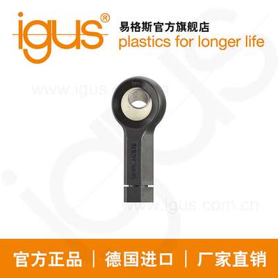 igus易格斯杆端轴承,KBLM CL,带不锈钢套筒iglidur W300，毫米