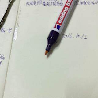 德国隐形防伪隐形记号笔edding8280紫外线UV笔油性暗记笔无色透明