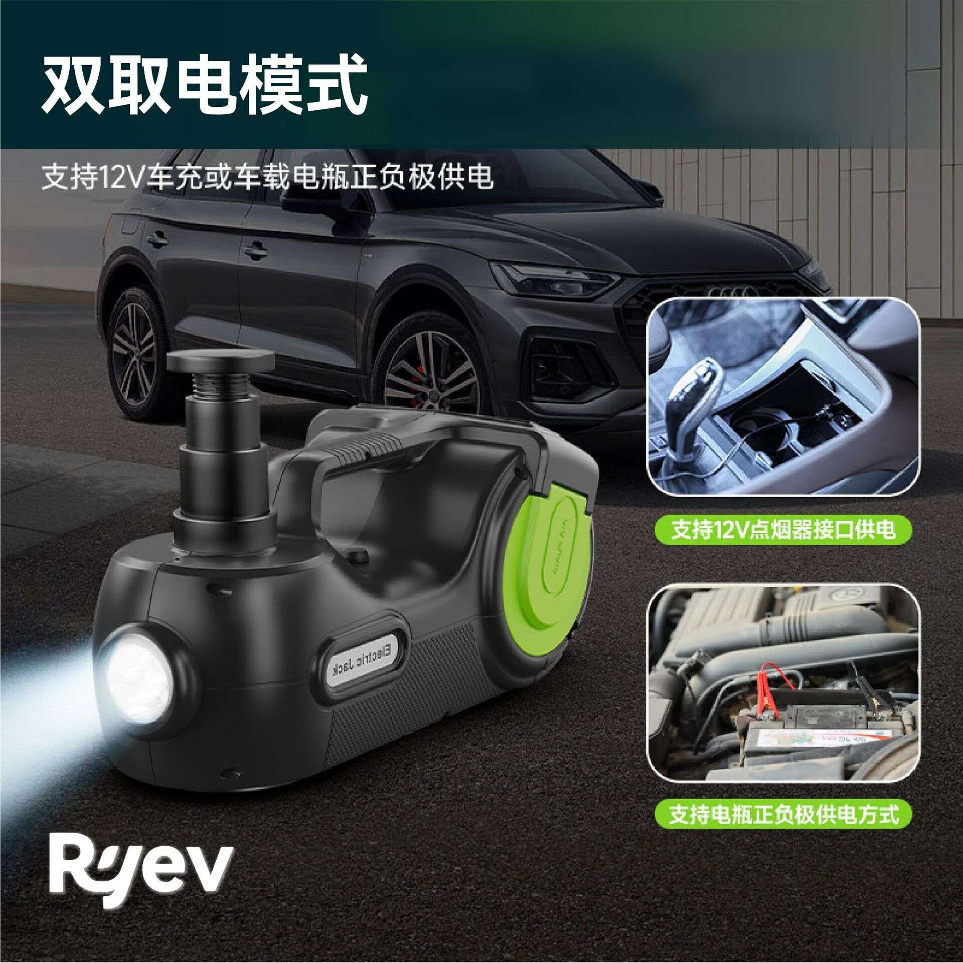 数显电动液压千斤顶 5吨车载12v 小汽车SUV换轮胎 冲击扳手充气泵