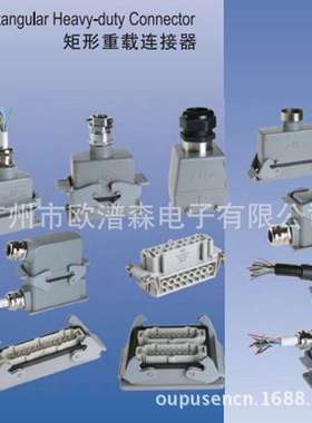 HuaLun上海华伦HLD25PTEL-AG16 80芯 128芯冷压矩形重载连接器