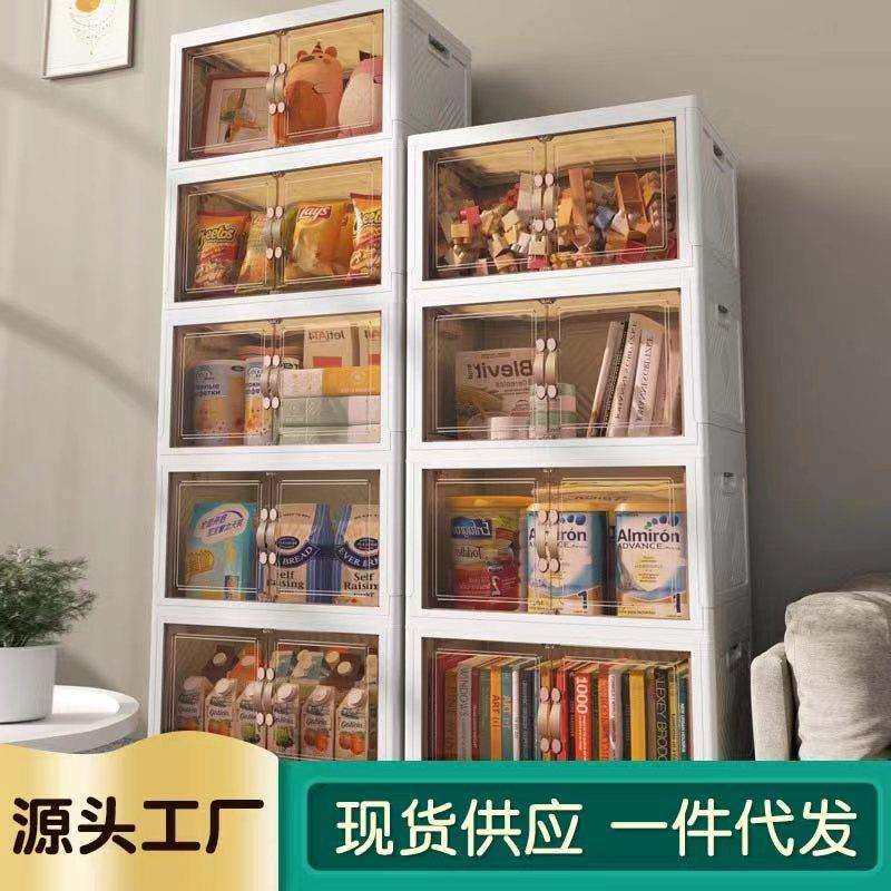客厅卧室收纳柜折叠柜子置物收纳柜免安装多层储物柜大容量储物,电子元器件市场,其它元器件,淘宝优惠券,粉丝福利购,淘宝优惠卷