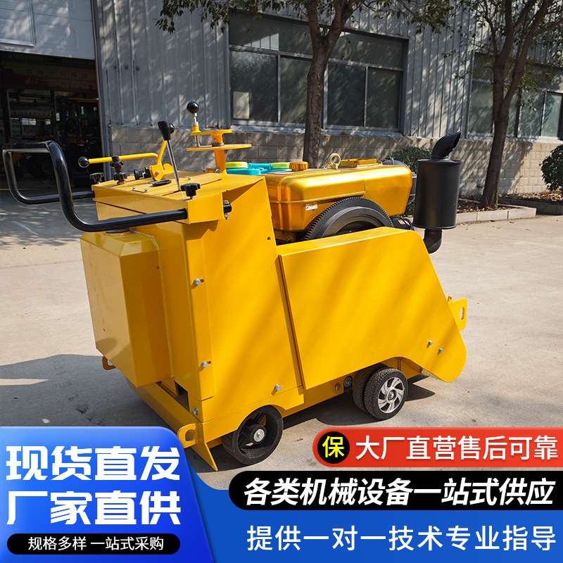 混凝土地面铣刨机液压柴油水泥路面凿毛机地坪翻新拉毛电动铣刨机