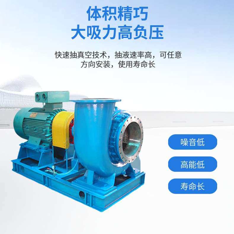 MECP系列混流泵卧式混流泵扬程3.5-20米化工混流泵耐酸碱斜流泵