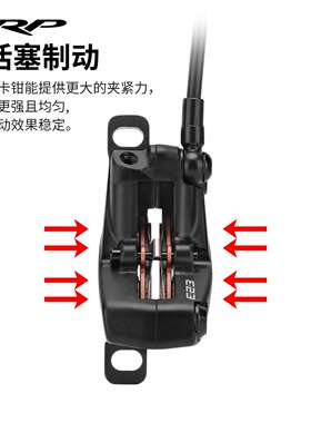 TRP HD EU830自行车四活塞油碟 山地速降越野分体内走线油压碟刹