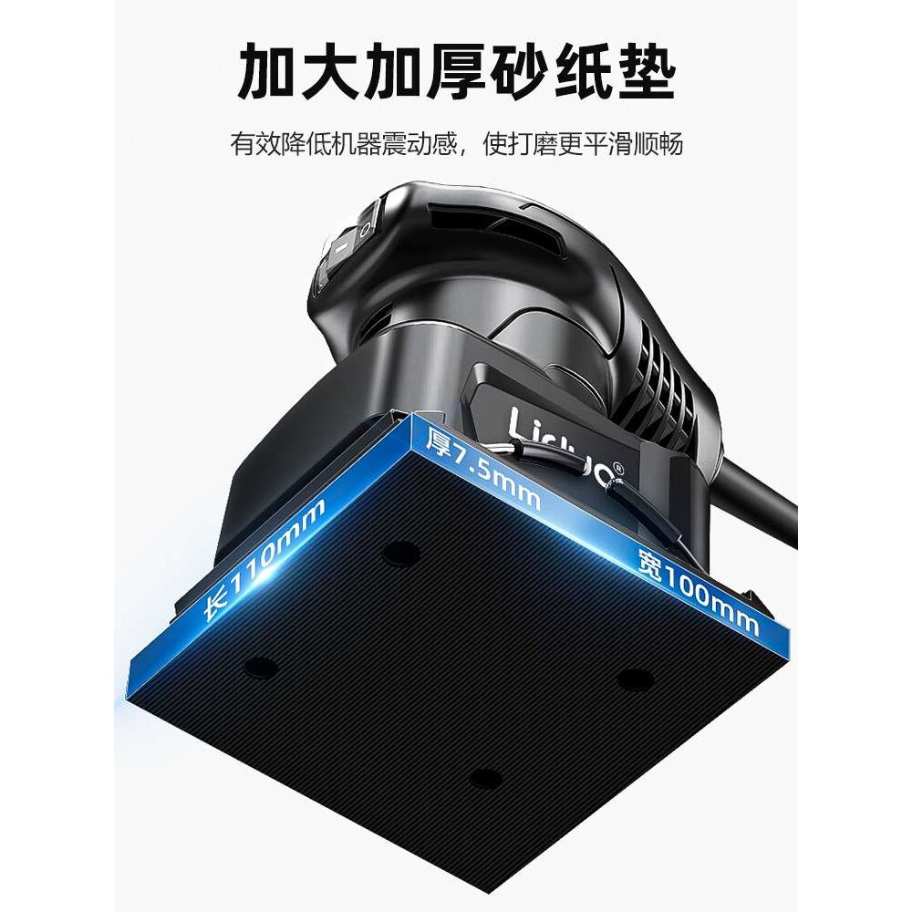 电动打磨机墙面腻子小型砂光机抛光神器砂纸机干磨机木工配件大全图片