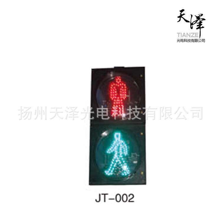 LED交通信号灯 倒计时交通信号灯太阳能警示灯led红绿灯