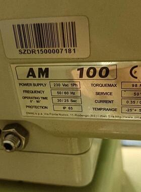 意大利原装OMAL欧玛尔执行器DAN0045412S F03/F05现货销售