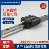 EGH方型法兰型标准导轨滑块 HGH 国产重型直线导轨 上银尺寸
