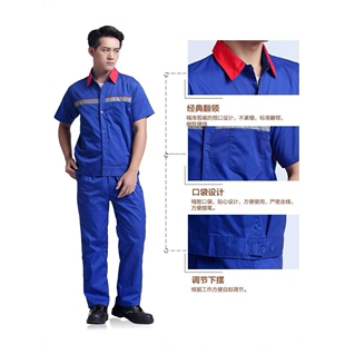 夏季石化工作服短袖套装中国石化加油站防静电夏装短袖工装套装