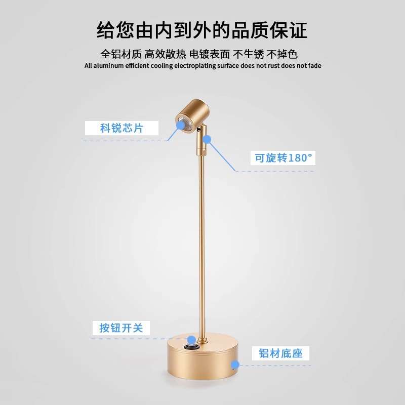 led无线可充电1W3W小射灯玻璃柜台射灯珠宝展柜灯展示立杆展会灯