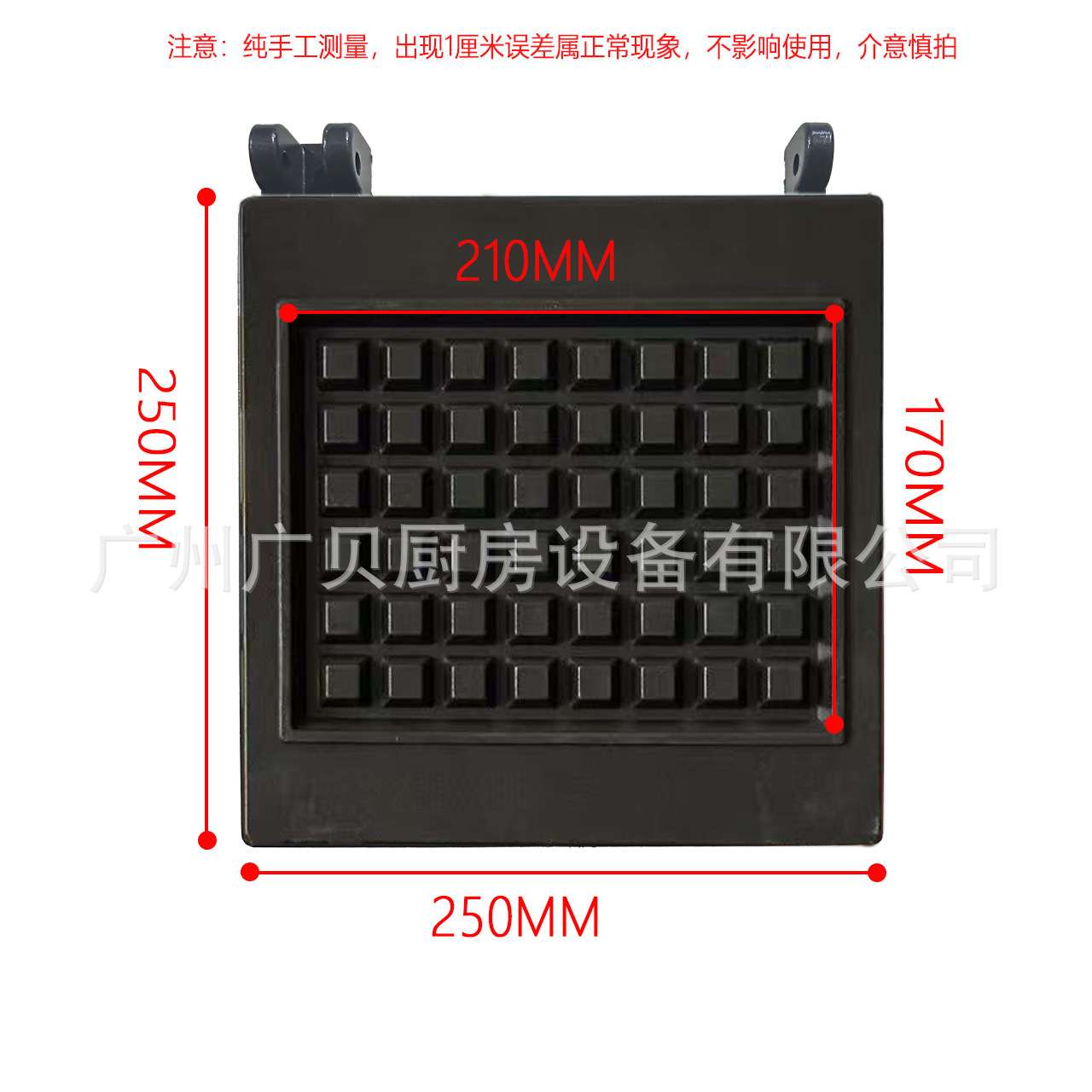 华夫炉模具松饼机替换模板厨房烘焙用具通用华夫饼蛋糕模2格4格
