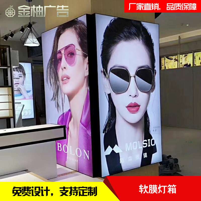 东莞uv软膜卡布灯箱灯膜吊顶LED手机店拉布LED光源LED招牌商用