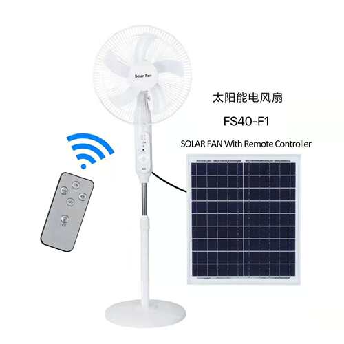 【源头厂家】16寸太阳能立式电风扇Solar Fan 120CM落地风扇