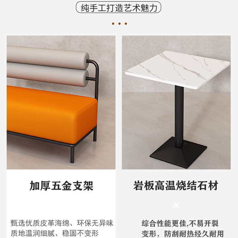 奶茶店咖啡厅卡座沙发休息洽谈桌椅组合西餐厅餐饮店铁艺桌椅套装