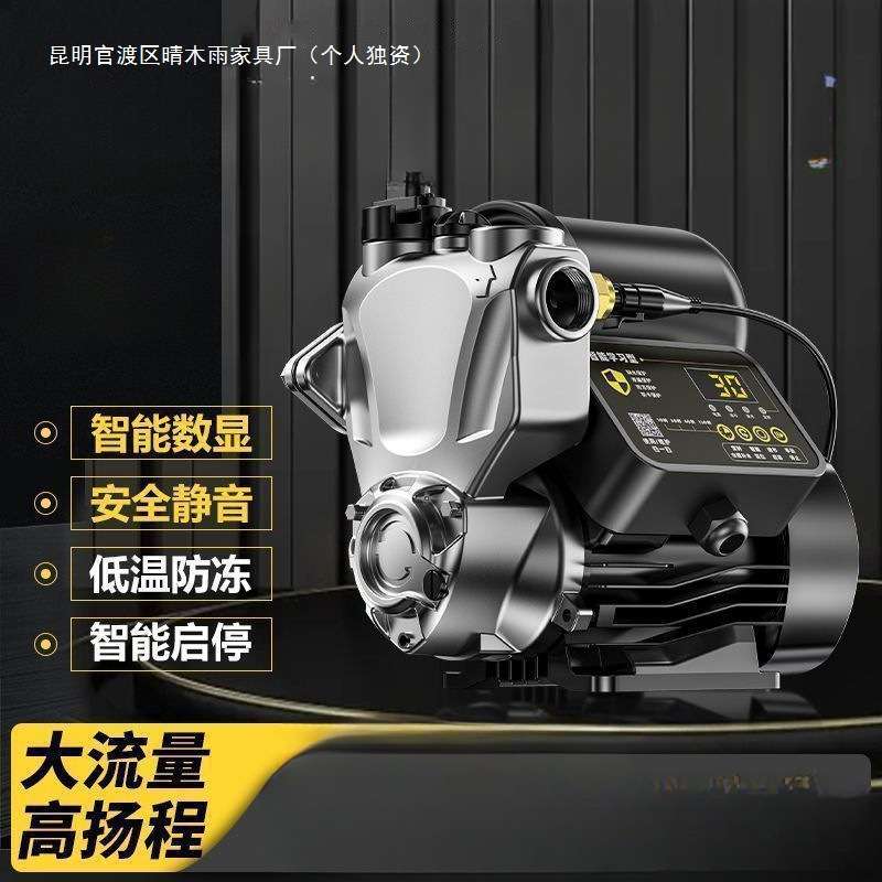 盛邦荣防冻增压泵家用全自动自吸泵自来水高楼静音家庭水管道加压